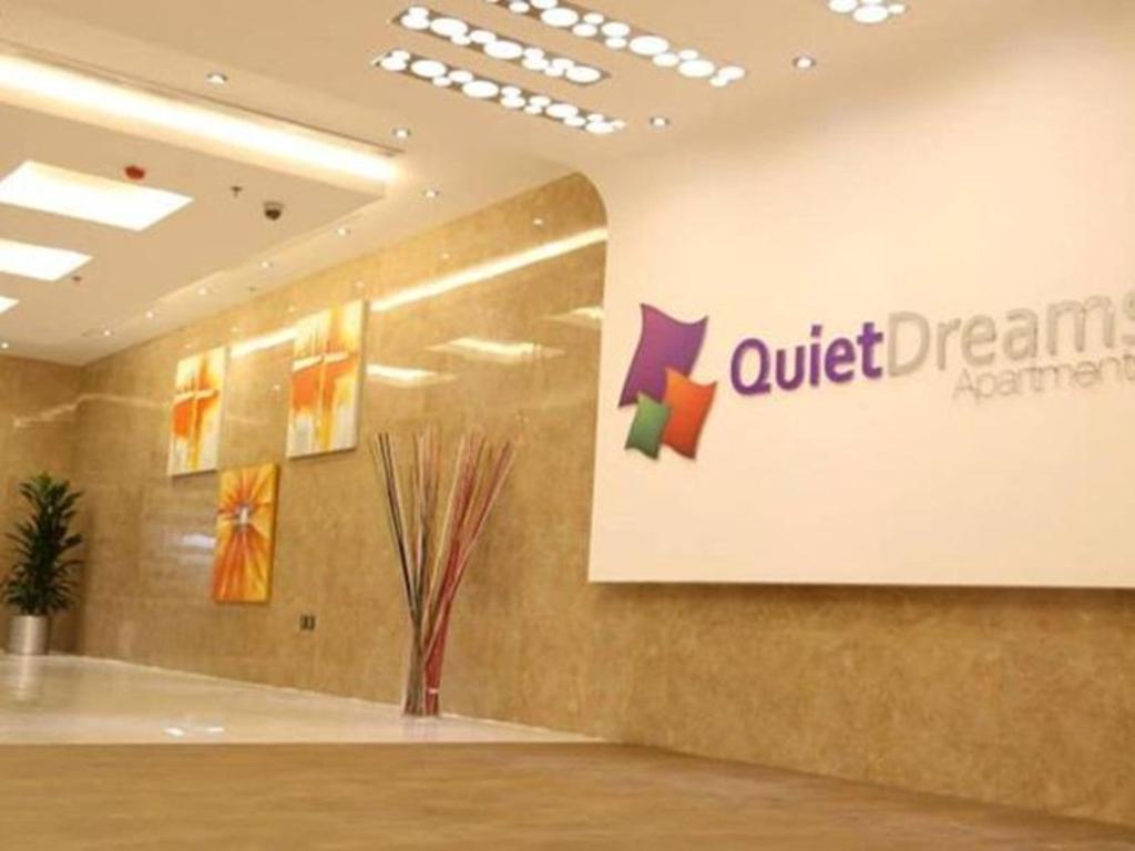 Quiet Dreams - Al Noor Branch Apartments